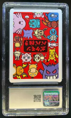2019 Pokemon Playing Cards Japanese Squirtle Old Maid CGC 9 - Image 2