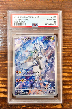PSA 10 N's Reshiram AR 109/100 sv9 Battle Partners Japanese Pokemon Card 2025 - Image 1