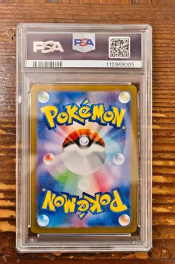 PSA 10 N's Reshiram AR 109/100 sv9 Battle Partners Japanese Pokemon Card 2025 - Image 2