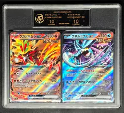 Pokemon Cards JPN. Gouging Fire EX & Walking Wake EX RPA 10 (SAME AS PSA 10) 2C - Image 1