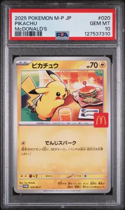 PSA 10 PIKACHU PROMO 020/M-P McDONALD'S Pokemon card 10 Japanisch - Image 1