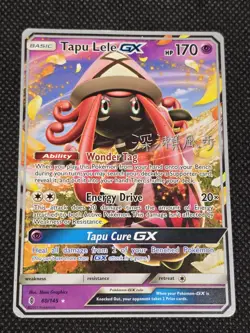 Pokemon TCG TAPU LELE GX 60/145 Ultra Rare 2017 World Championships LP Card - Image 1
