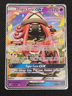 Pokemon TCG TAPU LELE GX 60/145 Ultra Rare 2017 World Championships LP Card - Image 2