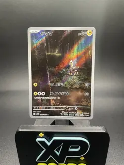Blitzle 072/066 Future Flash Full Art Rare Holo Pokemon Card NM - Image 1