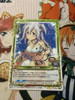 Precious Memories TCG The Asterisk War 01-065 TD Kirin Toudou Signed Card - Image 1