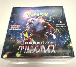 Pokemon Card Game Scarlet & Violet Crimson Haze Enhanced Expansion Pack BOX - Image 3
