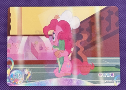 Pinkie Pie & Gummy Lenticular My Little Pony Trading Card Moon 9 HY09-HR-017 - Image 1