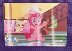 Pinkie Pie & Gummy Lenticular My Little Pony Trading Card Moon 9 HY09-HR-017 - Image 2