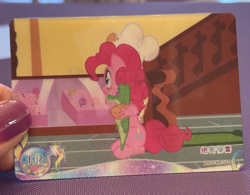 Pinkie Pie & Gummy Lenticular My Little Pony Trading Card Moon 9 HY09-HR-017 - Image 3