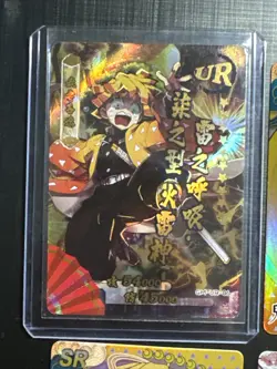 Zenitsu Demon Slayer Card Lot - Image 2