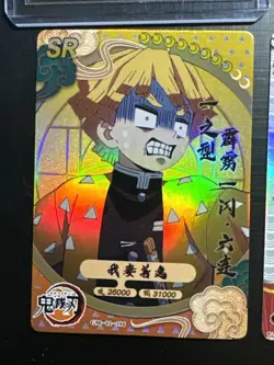 Zenitsu Demon Slayer Card Lot - Image 5