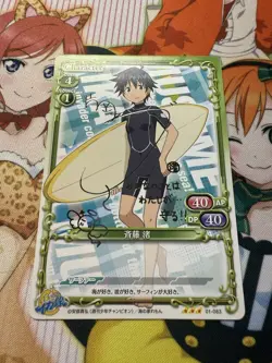 Precious Memories TCG The Squid Girl 01-083 TD Signed Card - Image 1