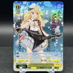 Toko Kirigaya BD/WE32-E06BDR BDR BanG Dream! Weiss Schwarz Card - Image 1