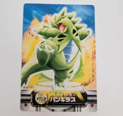 Tyranitar Pokemon Zukan Card Japanese Pokedex Nintendo From Japan MP creases - Image 1