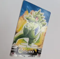 Tyranitar Pokemon Zukan Card Japanese Pokedex Nintendo From Japan MP creases - Image 5