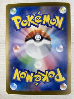 Magneton AR 112/106 SV8 Super Electric Breaker - Pokemon Card Japanese Art Rare - Image 2