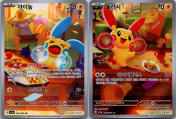 KOREAN 2 card Plusle 065/062 Minun 066/062 AR Raging Surf HOLO Pokemon Card NM - Image 1