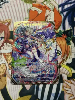 Zillions Of Enemy X B45-080 MGNR Code: Beginning Desire Conqueror Foil MGNR Card - Image 1