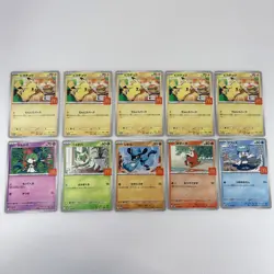 Pokemon Card McDonald's Promo 5 Pack Pikachu 020/M-P and Random Card Japan - Image 1