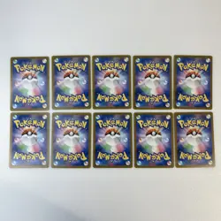 Pokemon Card McDonald's Promo 5 Pack Pikachu 020/M-P and Random Card Japan - Image 3