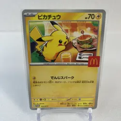 Pokemon Card McDonald's Promo 5 Pack Pikachu 020/M-P and Random Card Japan - Image 4