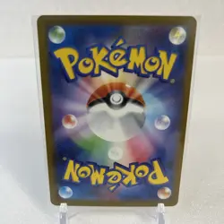 Pokemon Card McDonald's Promo 5 Pack Pikachu 020/M-P and Random Card Japan - Image 5