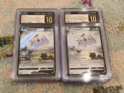 Arceus V Legends Promo #125/S-P CGC 10 Pristine 2022 Pokemon Chinese - Image 1