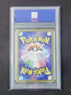 2025 Pokemon TCG Japanese Mega Absol ex M1L 079/063 SR Mega Brave Holo #7 ACG 10 - Image 2