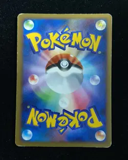 2008 Pokemon TCG Card Japanese 013/015 Trainer Switch y11 -YD07 - Image 2