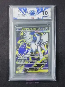2025 Pokemon TCG Japanese Mega Absol ex M1L 079/063 SR Mega Brave Holo #6 ACG 10 - Image 1
