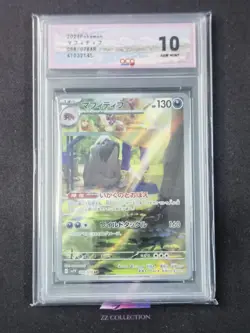 2023 Pokemon TCG Japanese Mabosstiff sv1V 088/078 AR Violet Ex Holo ACG 10 - Image 1