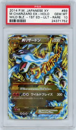 2014 POKEMON XY WILD BLAZE 1ST ED JAPAN M CHARIZARD EX 89/80 ULTRA RARE PSA 10 - Image 1