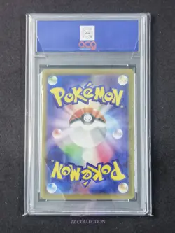2022 Pokemon TCG Japanese Magmortar s12a 175/172 AR VSTAR Universe ACG 10 - Image 2