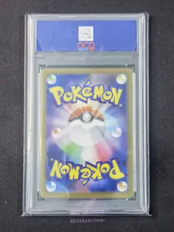 2025 Pokemon TCG Japanese Excadrill ex sv11B 163/086 SR Black Bolt Holo ACG 10 - Image 2
