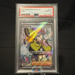 Iono 091/071 PSA 10 2023 Pokemon Clay Burst SV2D JP Full Art - Image 1