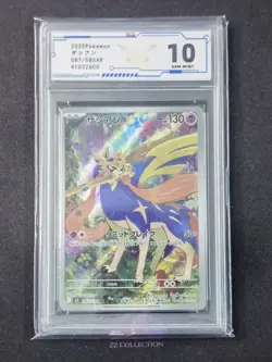 2025 Pokemon TCG Japanese Mega Zacian M2 087/080 AR Inferno X #12 ACG 10 - Image 1