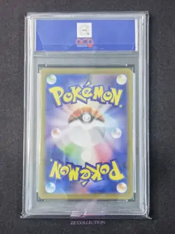 2025 Pokemon TCG Japanese Mega Zacian M2 087/080 AR Inferno X #12 ACG 10 - Image 2