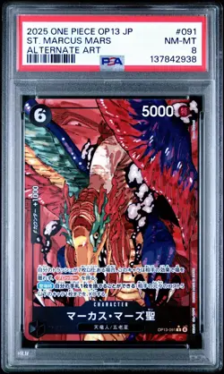 2025 One Piece Japanese OP13-Carrying On His Will St. Marcus Mars Alt Art PSA 8 - Image 1