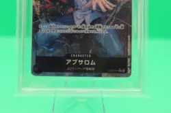 2022 One Piece Japanese Edward Newgate Alt Art Paramount War OP02-004 AGS 9.5 - Image 5