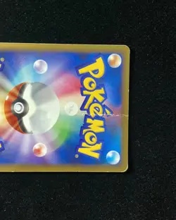 2009 Pokemon TCG Card Japanese 050/100 Drifblim FB Holo Y11 -YD07 - Image 3