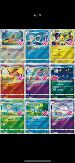 Pokemon TCG Chinese Card Gem Pack Vol.2 Eevee Booster Box Sealed CBB2C(In Stock) - Image 3