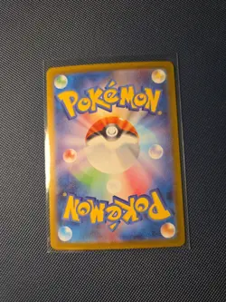 Acerola's Mischief SAR 090/063 Mega Symphonia M1S Pokemon Card 2025 NM Japanese - Image 2