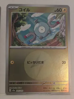 Magnemite Lightning Energy Foil 045/193 M2a MEGA Dream ex Pokemon Card Japanese - Image 1