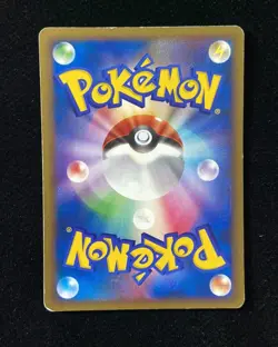 2009 Pokemon TCG Card Japanese 006/090 Grovyle Holo Y11 -YD07 - Image 2