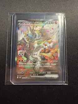 Pokemon Reshiram EX SAR 168/086 SV11W White Flare Card Japanese NM Condition - Image 1