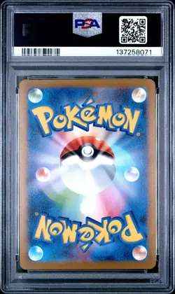 2023 POKEMON JPN SV-P PROMO YU NAGABA X POKEMON CARD GAME CAMPAIGN EEVEE PSA 10 - Image 2