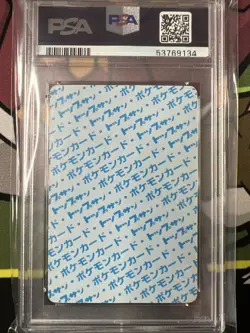 1995 Topsun Pikachu PSA 6 Blue Back Japanese Pokemon Pocket Monsters Card - Image 3