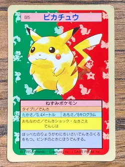 Pokemon Carddass Card Topsun No. 25 Pikachu Pocket Monsters Green Back - Image 1
