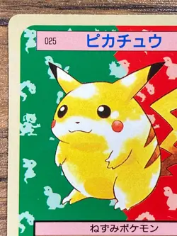 Pokemon Carddass Card Topsun No. 25 Pikachu Pocket Monsters Green Back - Image 3