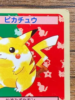 Pokemon Carddass Card Topsun No. 25 Pikachu Pocket Monsters Green Back - Image 4